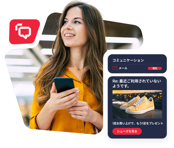 Smiling woman holding phone next to shoe ad with We miss you message.