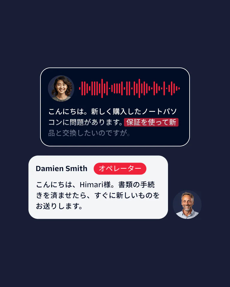 Chat interface where a customer reports a laptop issue and a support agent processes a warranty replacement.