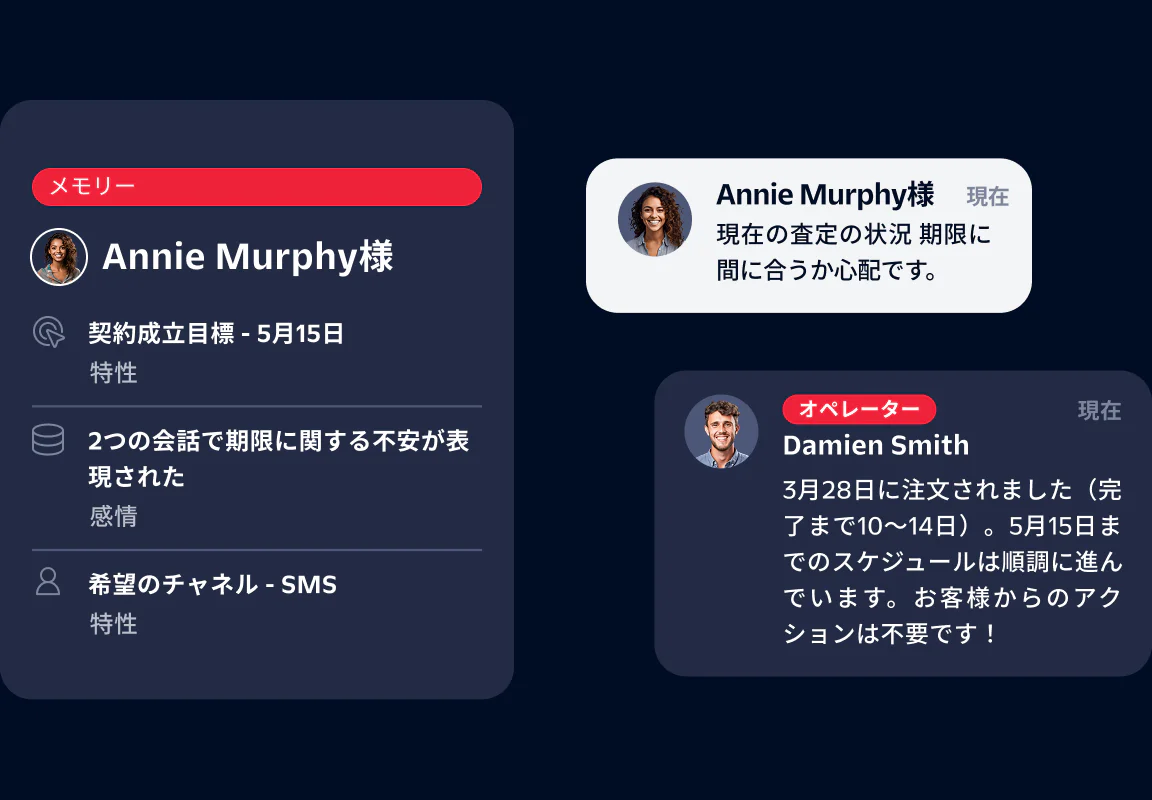 Chat between Annie Murphy and agent about appraisal status and timeline on a messaging platform.