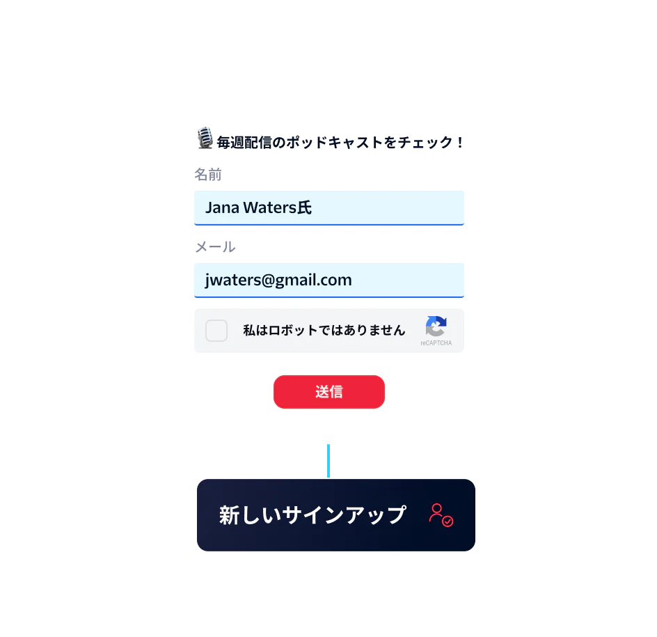 Signup form for a weekly podcast with fields for name, email, and a captcha checkbox.