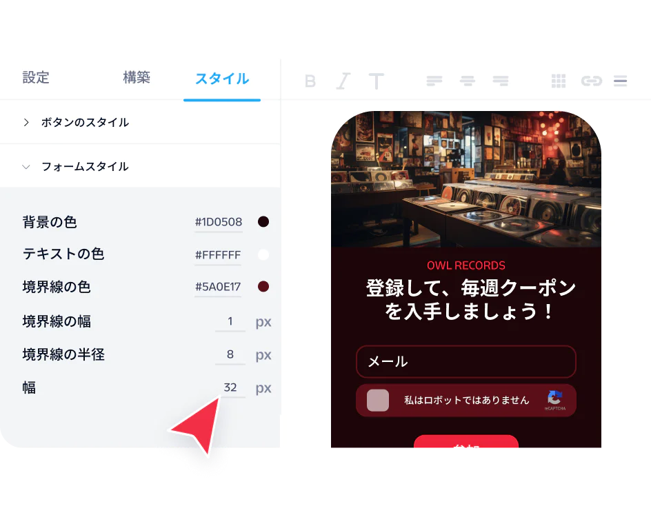 Web design tool interface showing style customization options for a form with a subscribe button.
