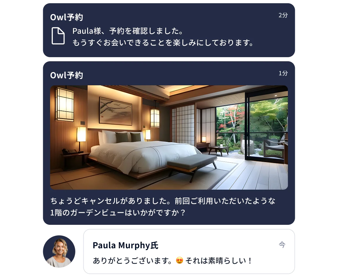 Hotel Booking Confirmation and Room Preference Offer Hotel booking confirmation and room preference messages with a photo of a Japanese-style room, and a customer reply.