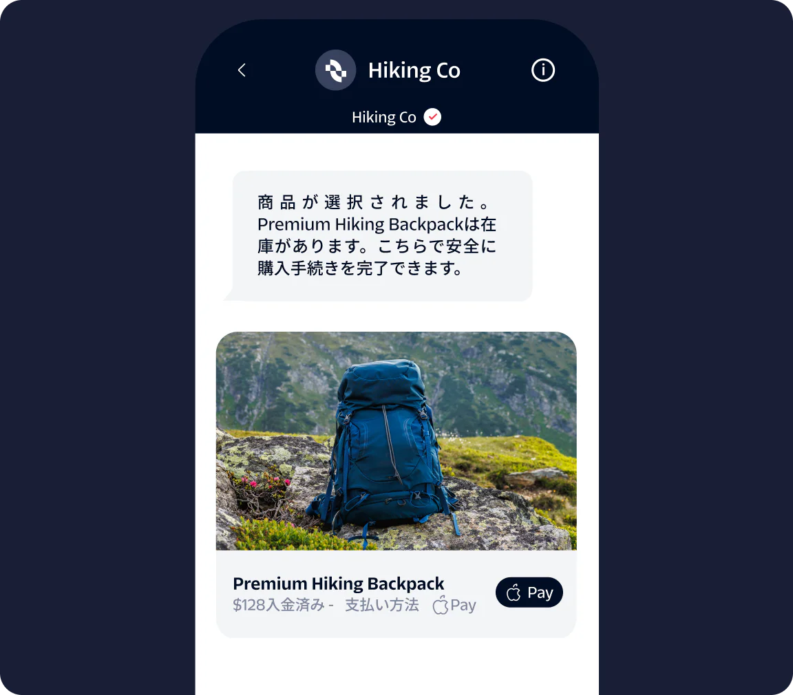 Smartphone screen showing a notification about a Premium Hiking Backpack in stock with an option to buy.