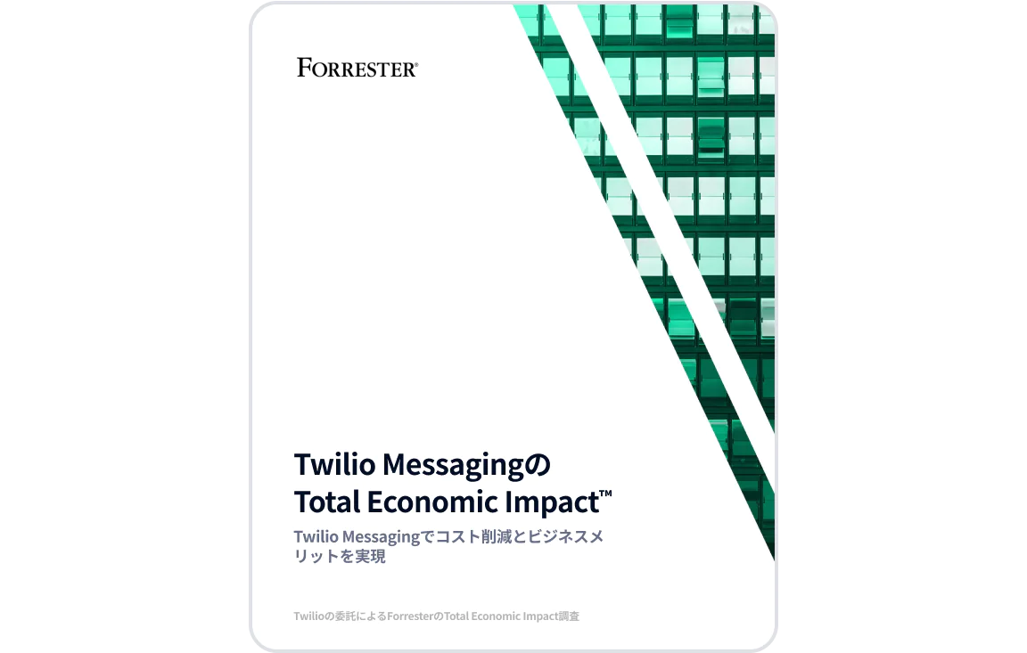 The Total Economic Impact of Twilio Messaging Report Cover Cover of the report titled The Total Economic Impact of Twilio Messaging by Forrester.