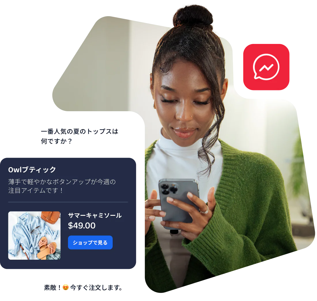 Woman wearing green cardigan browsing online store on phone with shopping messages around her.