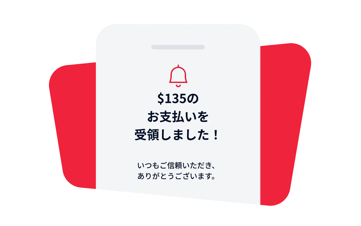 Payment Confirmation Notification Notification showing payment of $135 received with a thank you message and a bell icon.