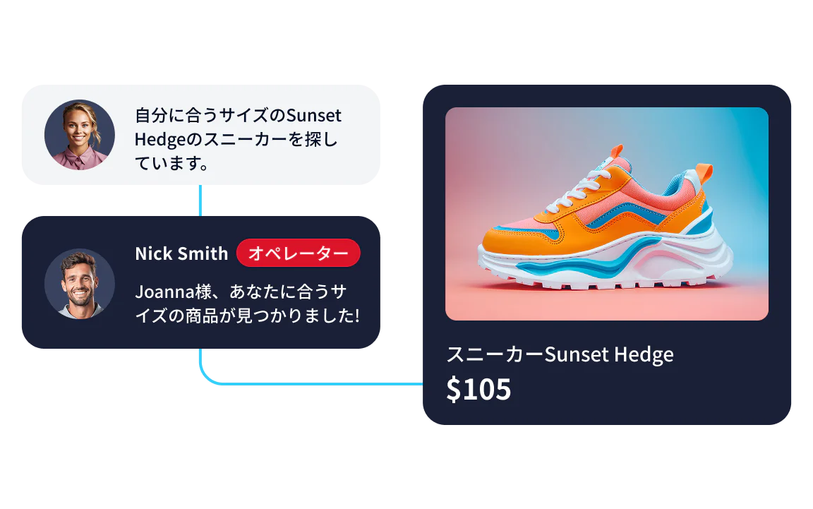 Customer Service Chat About Finding Sneakers Agent helping customer find Sunset Hedge sneakers in their size.