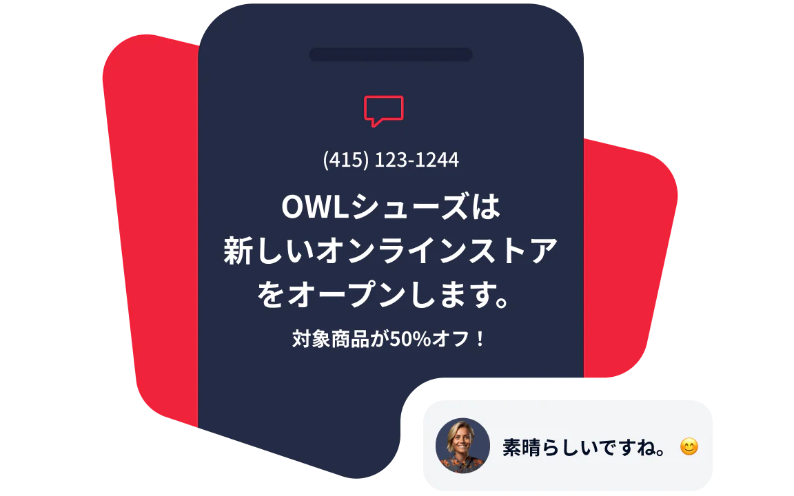 Owl Shoes launching a new online store, selected products are 50% off, customer expressing excitement.