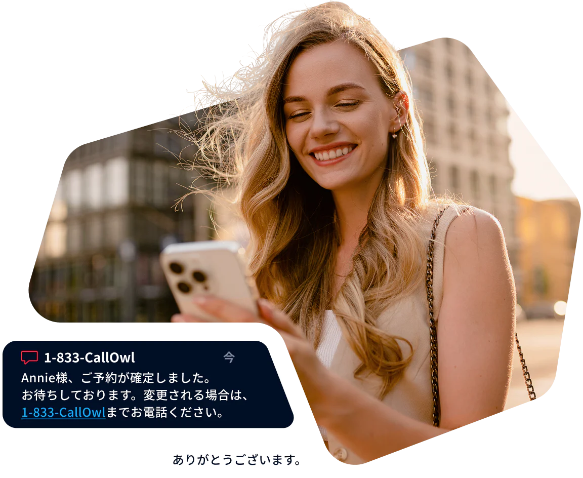 Smiling woman looking at her phone with a booking confirmation message displayed.