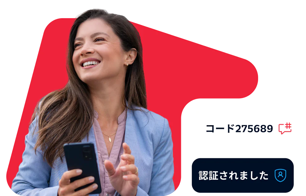 Woman in a blue blazer smiling and holding a phone with a verification code and badge displayed beside her.