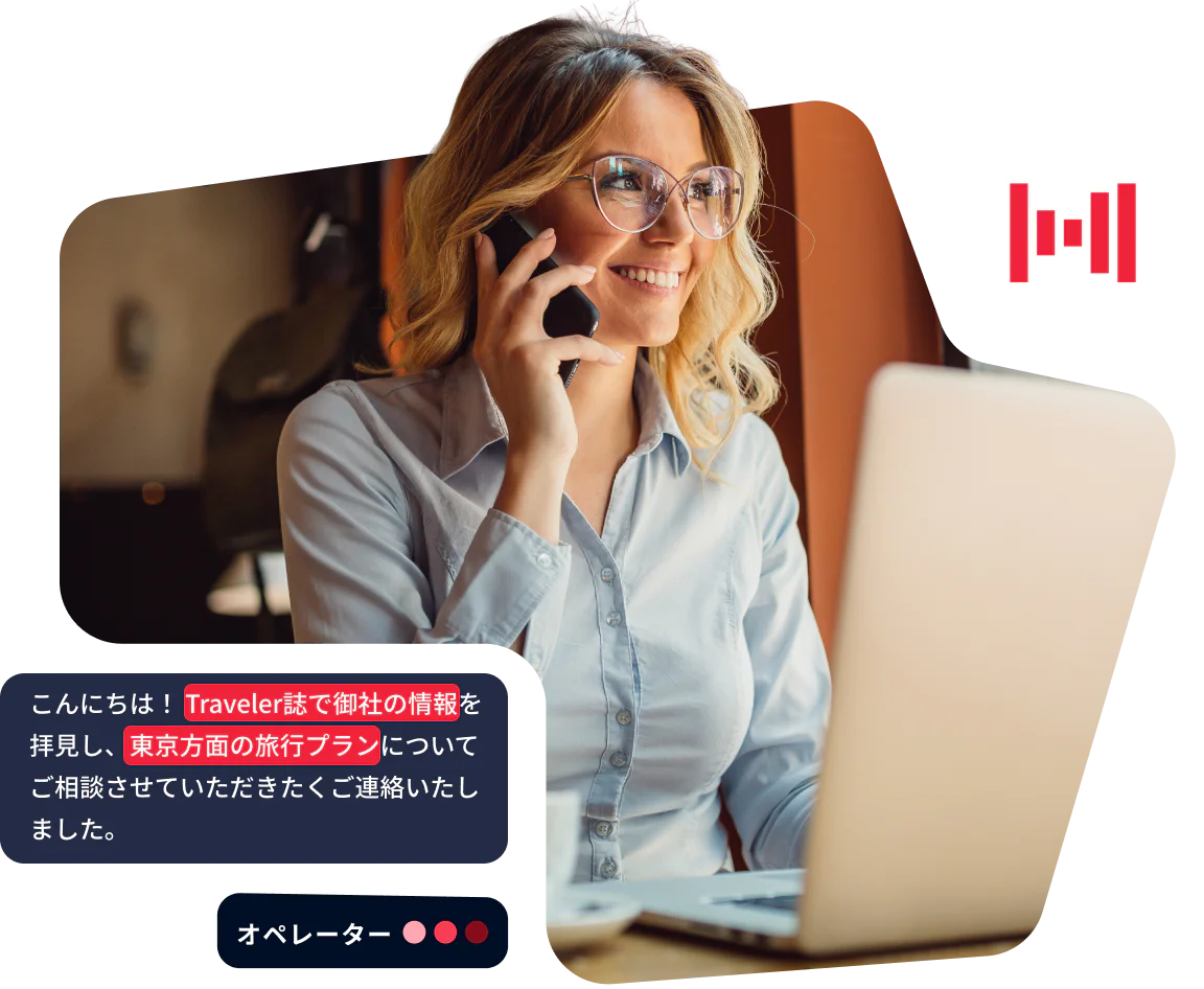 Woman on a phone call with laptop, discussing a company's ad in Traveler magazine about Tokyo trips.