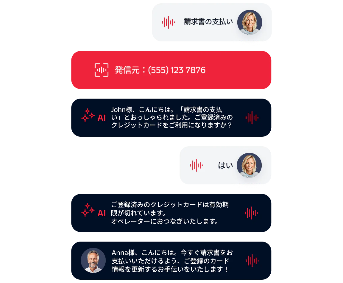 Chat between customer and AI assistant about bill payment and credit card update with agent interaction.