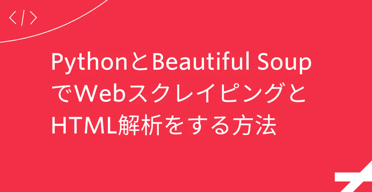 Red background with white text about Python and Beautiful Soup for web scraping and HTML parsing